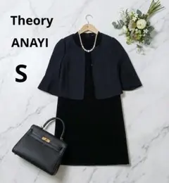 ANAYI　Theory　ノーカラージャケット　ワンピース　フォーマル　ビジネス
