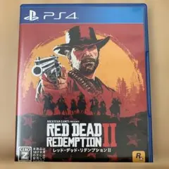 PS4 レッドデッドリデンプション2