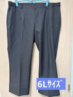 黒 スラックス ゴムウエスト ユニセックス　大きいサイズ