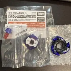 Gなし】ドレイクブレイブ4-70IベイブレードX - メルカリ