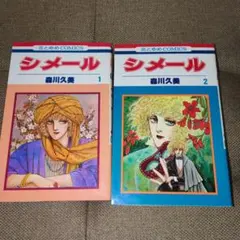 Item thumbnail for item 7093898e-1e72-452b-8d1b-928ebf7e007b