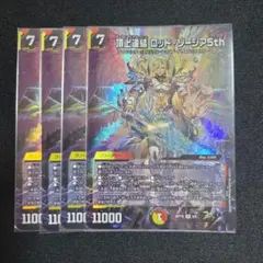 2026年最新】ロッドゾージア 神アートの人気アイテム - メルカリ
