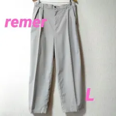 美品【remer】 ルーズテーパードワイドパンツ　L　グレージュ