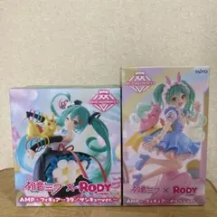 初音ミク × Rody フィギュア 2体セット