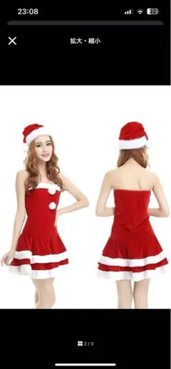 サンタ風ドレスと帽子セット
