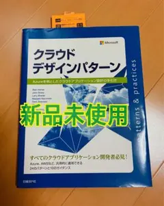 Item thumbnail for item 07814583-aafc-420b-9c83-ac34941b9215