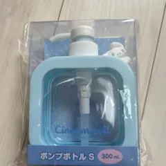 サンリオ福袋 サンリオ シナモンロール ポンブボトルのサムネイル