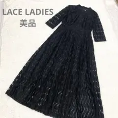 美品♡LACE LADIES リーフ柄総レースロングドレス ブラック フォーマル
