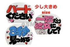 カンペうちわ 手書き