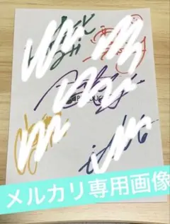 2026年最新】サイン入り 台本の人気アイテム - メルカリ