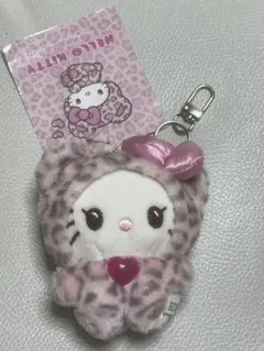 ハローキティ ヒョウ柄ぬいぐるみキーホルダー