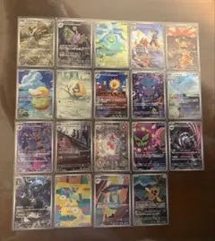ポケモンカード　メガドリームex　AR 19種類　まとめ売り　MEGAドリーム