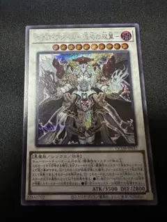 2026年最新】カオスアンヘル 遊戯王の人気アイテム - メルカリ