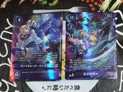 2026年最新】ネクロモンの人気アイテム - メルカリ