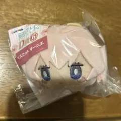 葬送のフリーレン エニマイくじ Ｄ賞 リーニエ