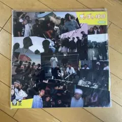 2025年最新】ブッダの休日 レコードの人気アイテム - メルカリ