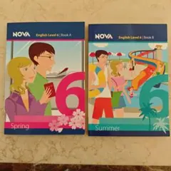 2025年最新】NOVA教材の人気アイテム - メルカリ