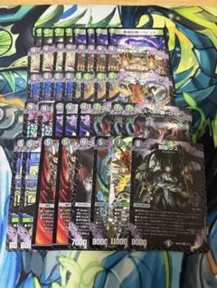 2026年最新】黒緑アビスデッキの人気アイテム - メルカリ
