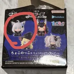 ホロライブ 一番くじ ちょこのっこ賞 白上フブキ　フィギュア