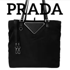 希少　PRADA プラダ　トートバッグ　ショルダーバッグ　ナイロン　黒　レザー