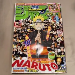 週刊少年ジャンプ 2009年35号 NARUTO表紙巻頭カラー 未開封カード付き