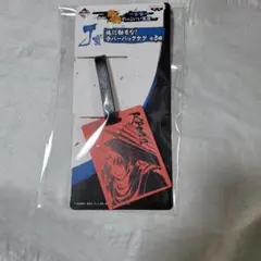 銀魂一番くじ俺に触るな❕ラバーバッグタグ(神威)