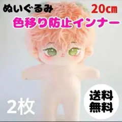 あずき様 リクエスト 2点 まとめ商品