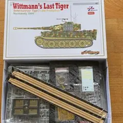 1/35 ドイツ軍 ティーガーⅠ重戦車ハイブリッド フェールマン戦隊 金属