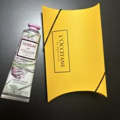 【新品未使用】L'Occitane Herbae ハンドクリーム 30ml