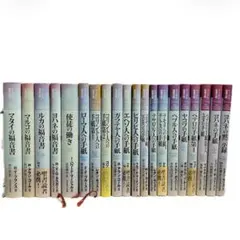 ハードカバー　ティンデル聖書注解　新約聖書 全巻セット 2026年最新】ティンデル聖書注解の人気アイテム - メルカリ