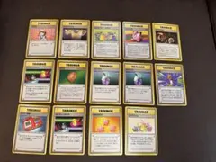 旧裏　ポケモンカード トレーナーカード 14枚セット