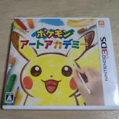 3DS ポケモンアートアカデミー