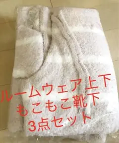 【新品未開封】ジェラートピケ福袋2022 gelato pique - ジェラートピケ 福袋 2022 Bタイプ ネイビー