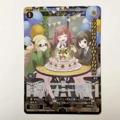 2026年最新】WIXOSS コングラ サーバントの人気アイテム - メルカリ