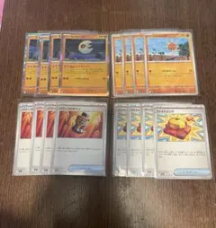 ルナトーン ソルロック パワープロテイン ファイトゴング r u 進化ライン