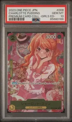 2026年最新】シャーロットプリン psa10の人気アイテム - メルカリ
