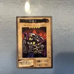 超レア‼️遊戯王カード‼️