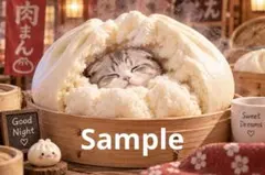 肉まんで眠る猫 デジタルアート イラスト