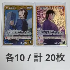 2026年最新】交錯する刃 萩原研二 RPの人気アイテム - メルカリ