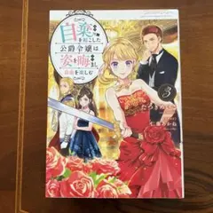 ミルママ様 リクエスト 3点 まとめ商品