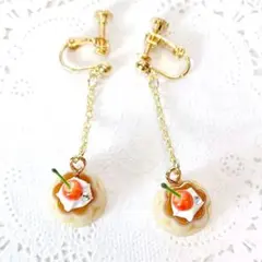 さくらんぼプリンの揺れるイヤリング　ハンドメイド