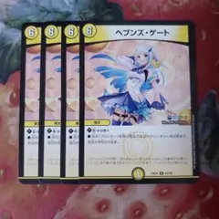 16396 ヘブンズゲート にじさんじ リゼヘルエスタ