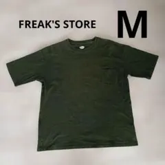 フリークスストア【美品】FREAK'S STORE ポケットTシャツ カーキ M