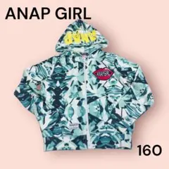 ANAP GIRL アナップ　柄物パーカー　ダンス　キッズ 　派手柄　コギャル