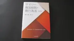 Item thumbnail for item f635fe31-5c70-4a90-a156-b16f9c5e31f7