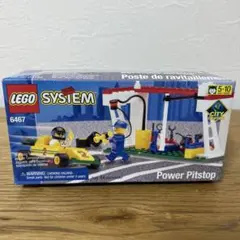 LEGO 6467 Power Pitstop レゴシステム 新品未開封