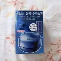 【新品】ONE BY KOSE セラムシールド 限定