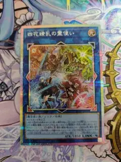 WS ヴァイスシュヴァルツ 西北西の守護者 ヴァジラ SP サイン - メルカリ