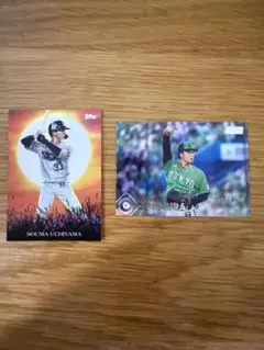Topps NPB 内山壮真 吉村貢司郎 カード 2枚セット