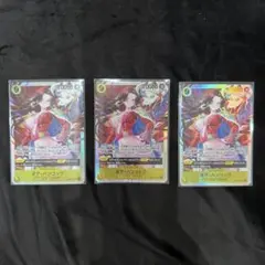 ワンピースカードゲーム　14弾　ボア・ハンコック SR 黄 3枚セット